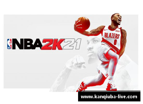 NBA2K18直播精彩瞬间回顾与最新攻略分享